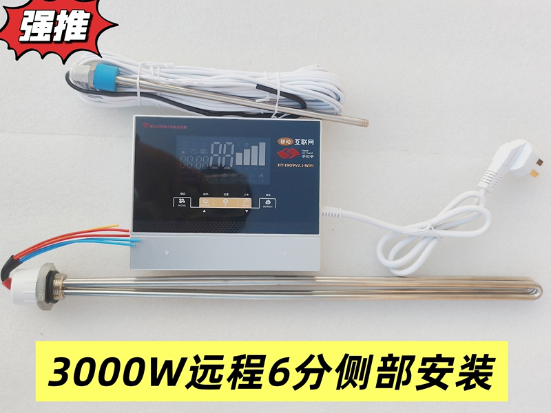 Yunnan Universal Solar Water Tank Water Tower Water Heater Dedicated Temperature Controller Electric Heating Thermostat Mobile Phone Remote Control Yunnan Universal Solar Water Tank Water Tower Water Heater Dedicated Temperature Controller Electric Heating Thermostat Mobile Phone Remote Control