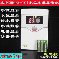 More than gorgeous 10 years quality GB X-101 temperature controller instrument water temperature water level display automatic water supply