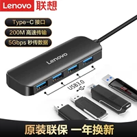 Lenovo Type-C до USB3.0 Высокоскоростной USB-C расширенный док-концентратор ноутбук.