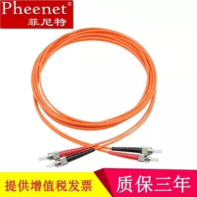 Finette ST-ST Multimode Gigabit Fiber Optic Patchline Indoor Room Telecom Grade Pigtail 3 5 10 m OM2 Cable