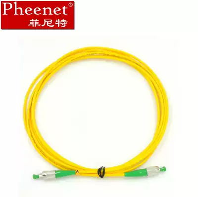 Finet FC APC-FC APC single mode radio and television grade SC APC special fiber optic jumper pigtail telecom class