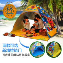 Bread Superman beach tent automatic outdoor seaside children awning speed open portable sunscreen anti-UV increase
