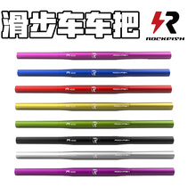Rockfish Lofi Lion Aluminum Alloy Handlebar Horizontal Straight Dayan Xiaoyan Slide Refitting and Upgrading