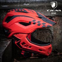 CIGNA Cigna TT32 children's helmet protector full helmet chin protector with light balance car slider roller skating