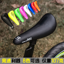 ROCKFISH Loffi Lion C50 Children's Balance Car Slider Cushion Saddle Seat Car Seat Ultra Light Racing