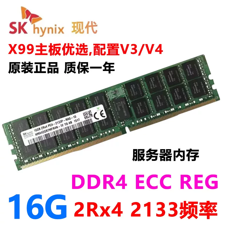 Samsung 16G 32G DDR4 2133 2400 2666 ECC REG 8G модуль серверной памяти X99