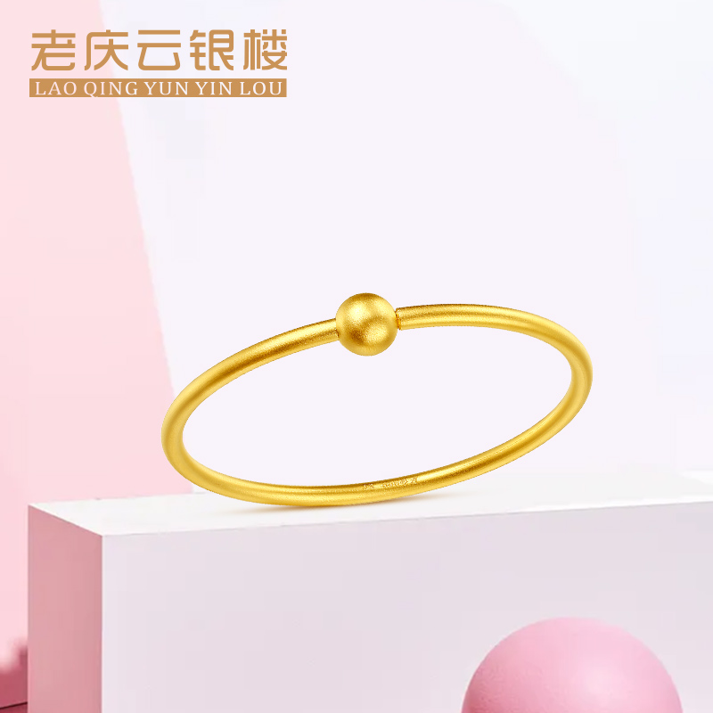 Old Qingyun Jewelry Foot Gold 999 Gold Vegan Gold Light Pearl Bracelet Kalwanflower Gift gold direct interplay special film