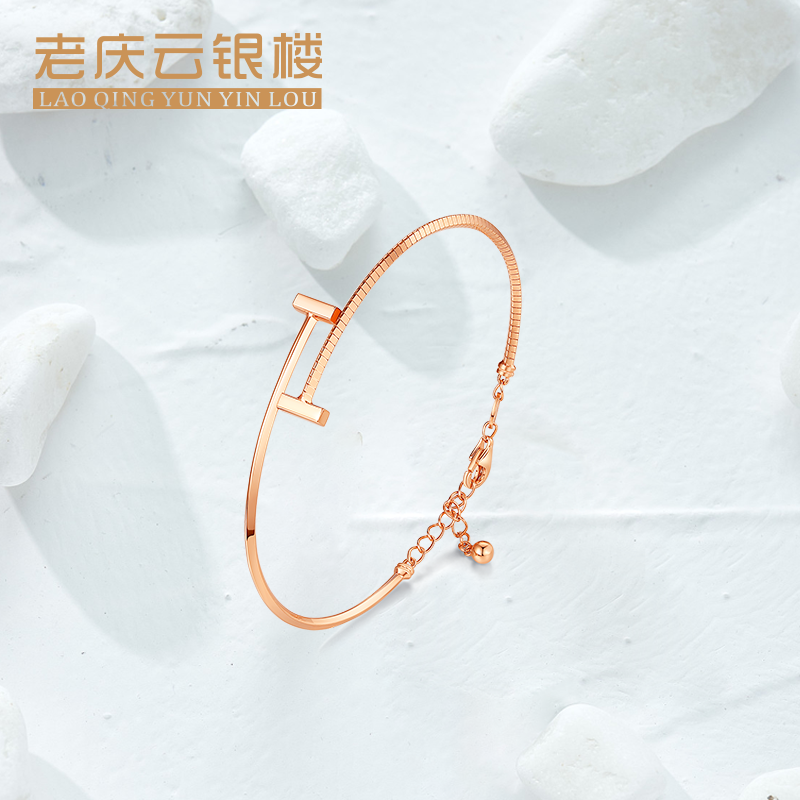 Old Qingyun 18K Gold Au750 Double T Button Opening Living Bracelet Rose Gold for Girlfriend Studio Super Link