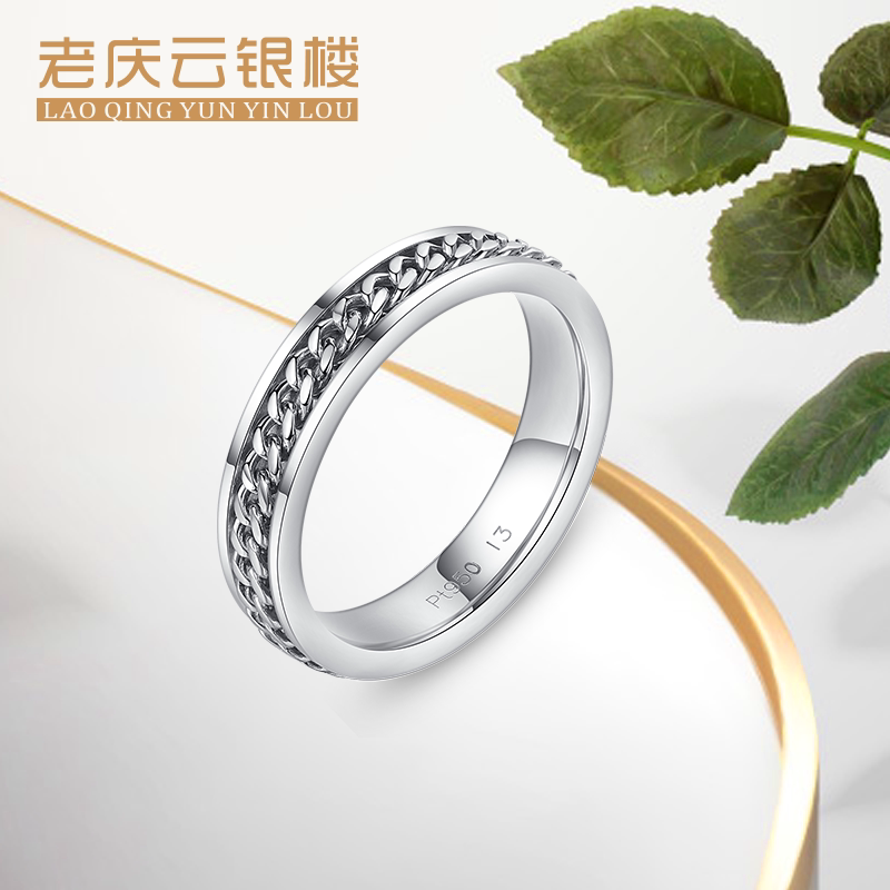 Old Qingyun Platinum Ring Pt950 Woven Inlaid Fixing Ring Trend Engagement to Ring Lovers Live Special
