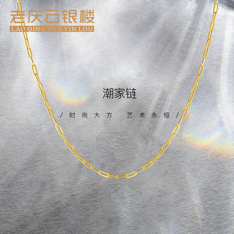 Old Qingyun Jewelry Foot Gold 999 Gold Necklace Chaojia Necklace with Pendant Su Chain Female Live Film
