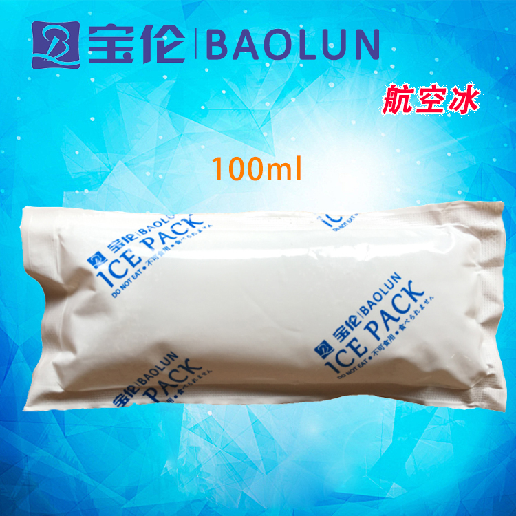 Baolun whole box single compartment 12 grid 24 grid without water injection aviation technology non-woven biological self-absorbing water ice pack