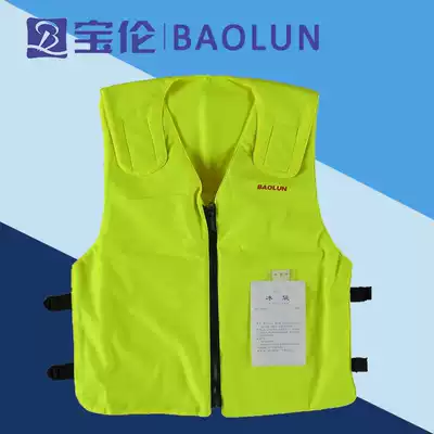 Baolun's new cooling vest, cooling suit, air conditioning suit, ice vest, air conditioning vest, air conditioning suit
