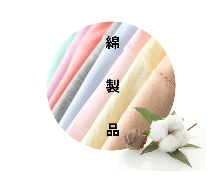 L277 màu tinh khiết kinh nguyệt chống rò rỉ thoáng khí 8 màu cô gái đồ lót cao eo cotton sinh lý quần lót nữ an toàn đồ lót bikini đẹp
