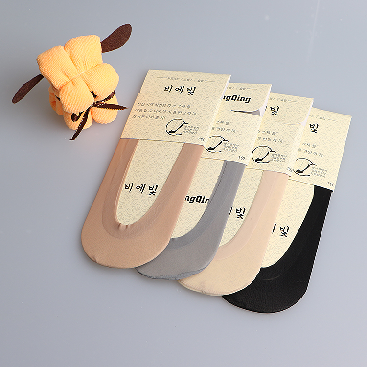 Z2-6 Shallow Mouth Anti-Slip Silicone Thin summer breathable Invisible Sox Invisible Sox Women's Ice Stealth Sox