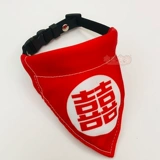 Собака привет во рту водяной полотенце биббра большая собака свадебная декоративная края