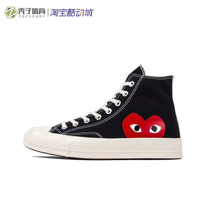 Кроссовки Converse X CDG Chuanjiu Pauling Play ко‑брендированные 1970-х canvas shoes 150204c 171849c