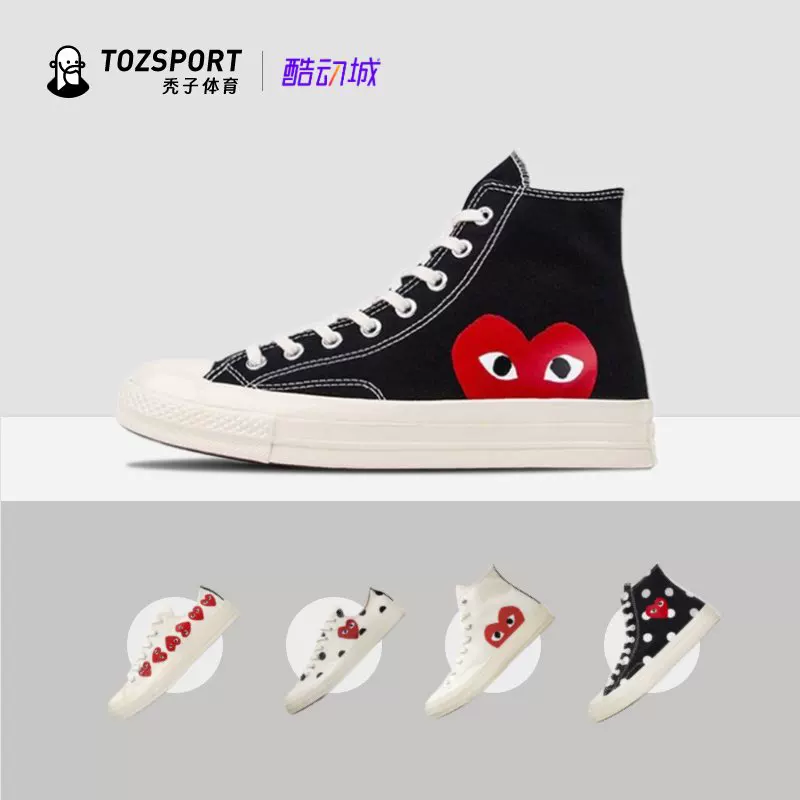Кроссовки Converse X CDG Chuanjiu Pauling Play ко‑брендированные 1970-х canvas shoes 150204c 171849c