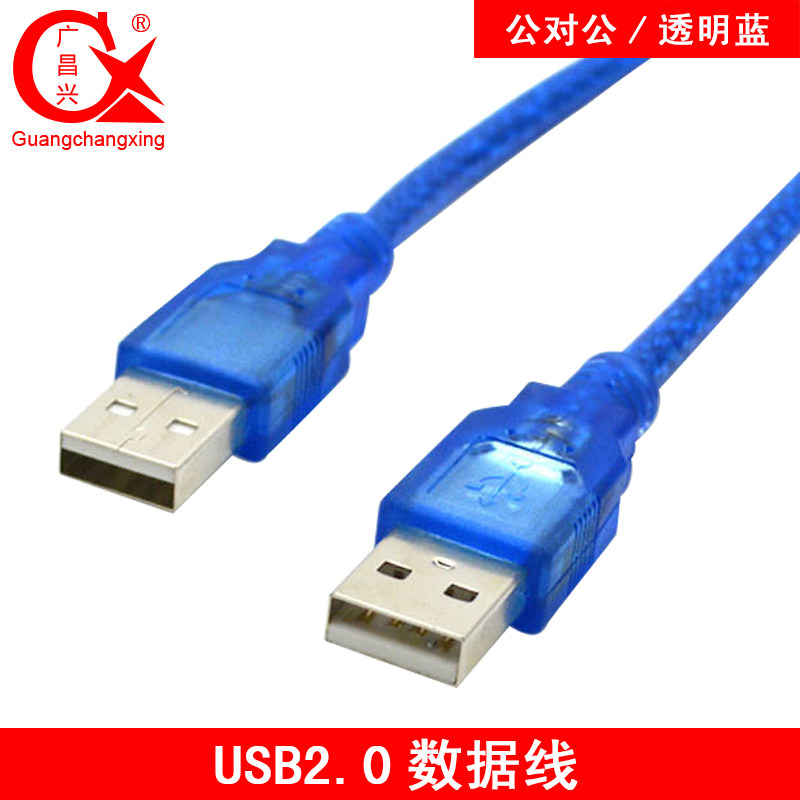 USB2 0 public power supply line for dual head data line USB male head computer hard disc connection wire radiators