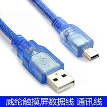 Weylon TK6070IP human-machine interface programming cable Velylon through MT6070IH5 touchscreen download line