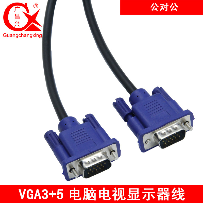 VGA Wire Film Data Transfer TV 5 m Notebook Extension Computer Screen Host Projector Connecting Wire