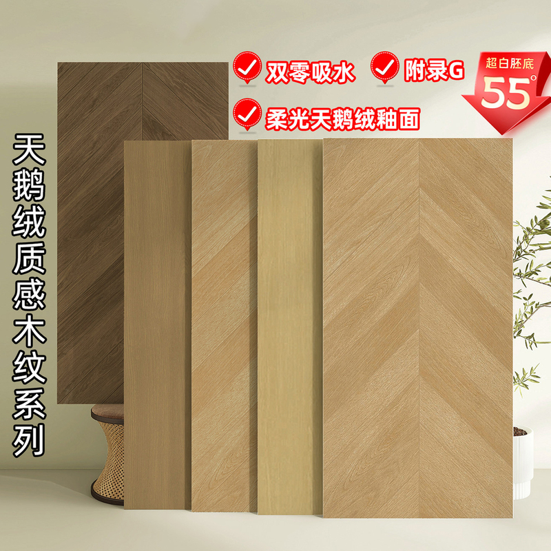 Ultra-White Velvet Soft Light Wood Grain Tile 600X1200 for Living Room and Bedroom, Vintage Style Herringbone Wood Grain Ceramic Tile