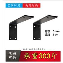 Bracket tripod bracket bookshelf countertop support rack marble floor drag kitchen bookcase storage right angle L-shaped