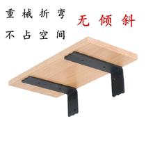 Thickened bracket tripod bracket wall shelf drag wash basin TV bookcase kitchen countertop support rack