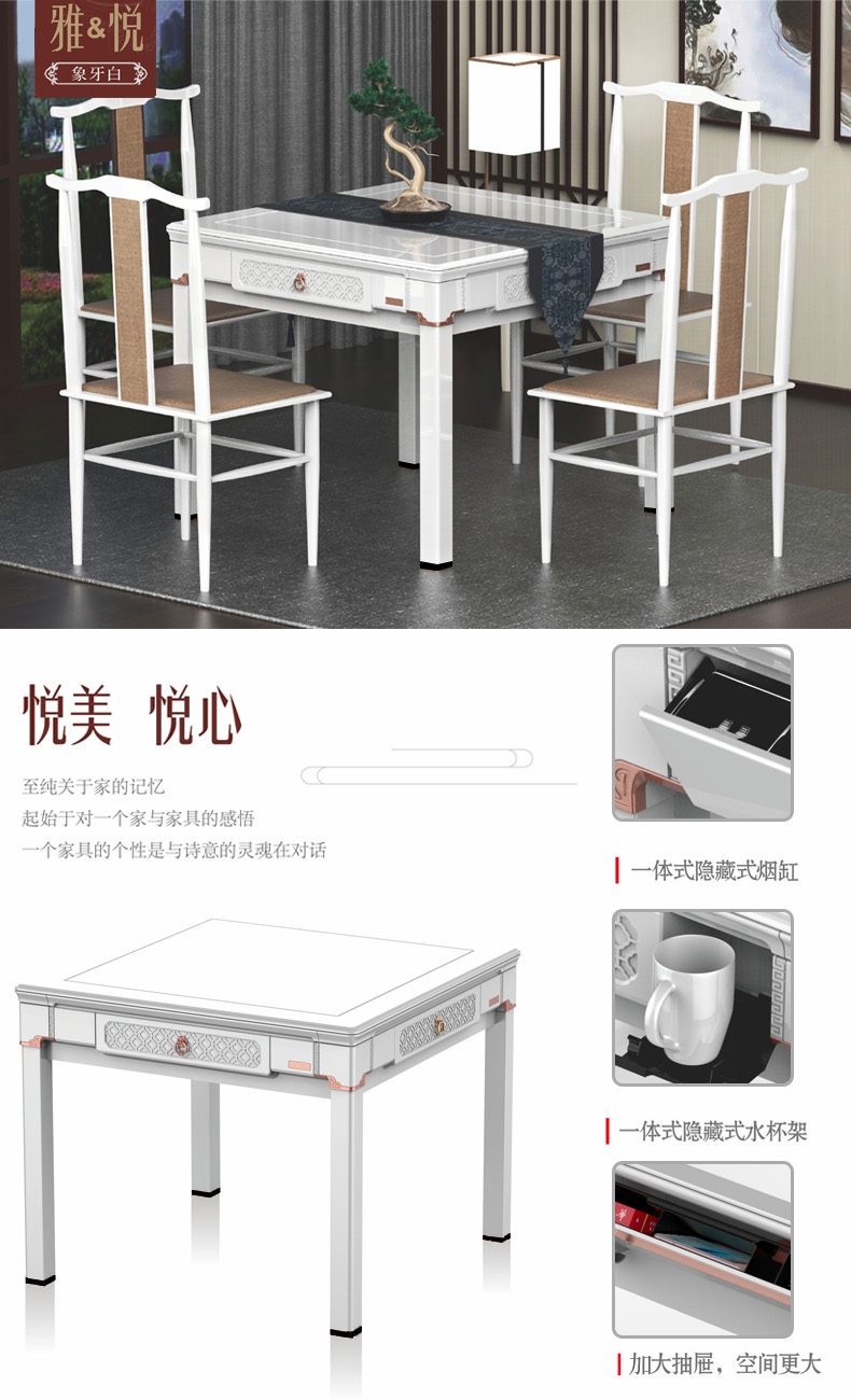 Bàn ăn mạt chược tự động và cao cấp trên thế giới với ghế mạt chược đa chức năng thiết kế im lặng một bàn sử dụng kép - Các lớp học Mạt chược / Cờ vua / giáo dục bộ bài mạt chược