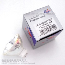 LM-50 halogen cup lamp MCR Japan moritex ultraviolet UV fiber cold light source halogen tungsten bulb 12V50W