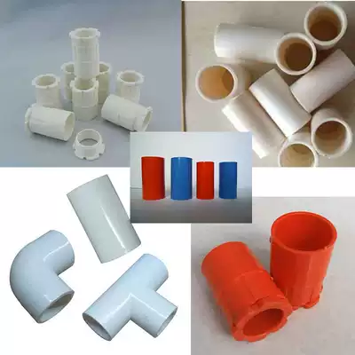 PVC wire pipe National standard accessories Zhongcai electrical casing direct 16 20 25 32 50 Cup comb Elbow TEE