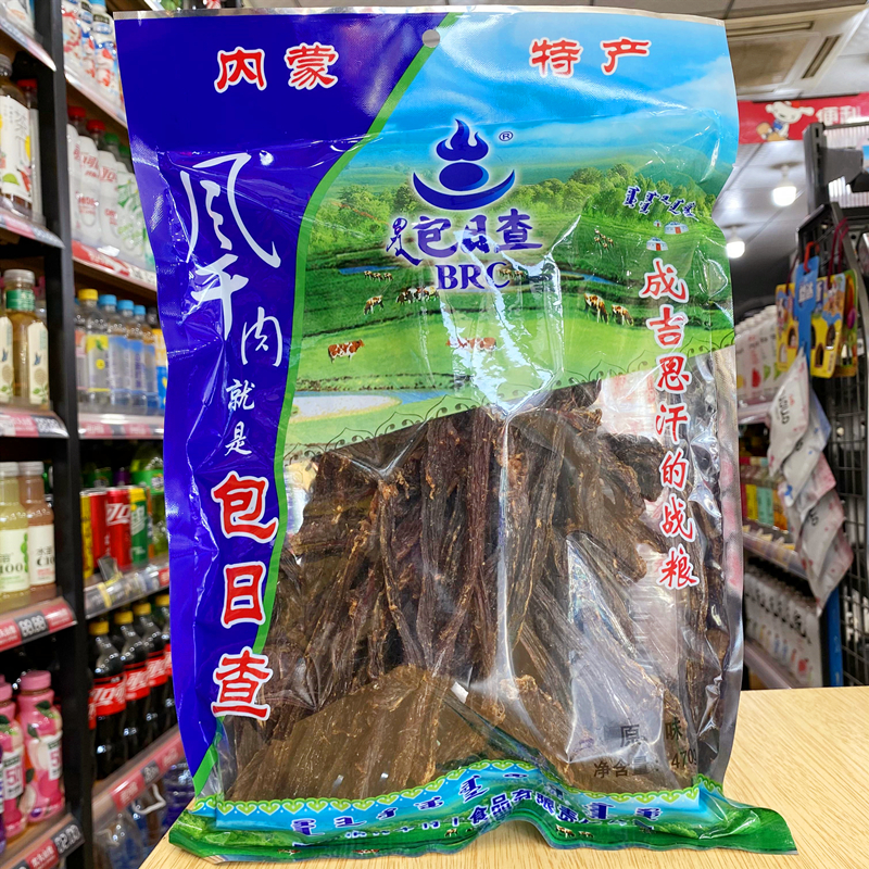 Bao Zhacha Air-dried Beef Dry Raw Taste Special Dry Beef Dry Strips of Inner Mongolia Prairie Terrafic Casual Snacks-Taobao