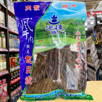 Daily check beef jerky casual snacks special dried beef Inner Mongolia specialty original grassland dried beef jerky