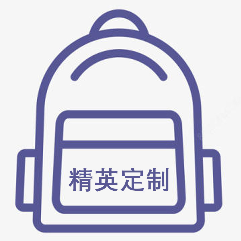 精英书包定制工厂店