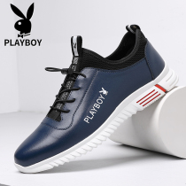 Playboy mens shoes autumn new mens casual shoes leather Joker shoes breathable board shoes trendy shoes leather shoes men