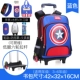 Ba lô bánh xe thứ tư trẻ em kéo hộp không thấm nước xe đẩy gia cố túi trẻ em xe đẩy thanh và trường kéo thanh ba lô đi học