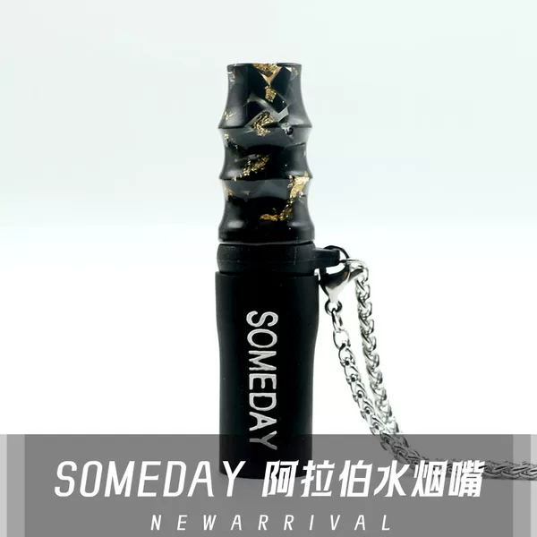 Товары от SOMEDAY烟嘴