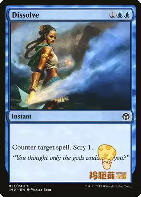 Magic Storm Club Elite Master IMA-051 English Ablation Dissolve