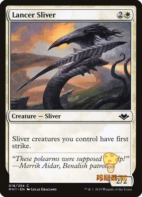 Magic Fengyun Moden's new English MH1-018 Dance Gun Crack film Lancer Sliver