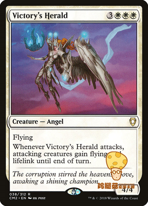 Chicken leg mushroom card Magic Fengyun will MTG Commander collection II CM2 English victory messenger