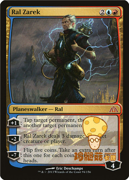 Larcharek Ral Zarek Magic Dragon Maze DGM-094 English Secret