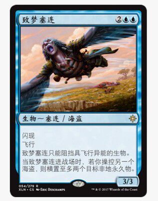 Chicken leg mushroom card Magic storm will MTG Yixalan XLN Jane in the dream Serian unopened commemorative flash