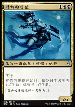 Chicken Leg Mushrooms Card card Magic Fengyun MTG re-Warring Zandika BFZ Jane's Mie of Chetina