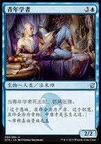 Chicken Leg Mushrooms Card Cards ten thousand Wise Cards MTG DTK Tatchi Dragon Wang Succour Young Scholars