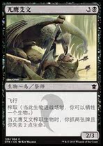 Chicken Leg Mushrooms Card Cards ten thousand Wise MTG DTK Tatchi Dragon Kings Condor Aveen