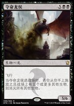 Chicken Leg Mushrooms Card Cards ten thousand Wise MTG DTK Tatchi Dragon King of the Dragon Hou