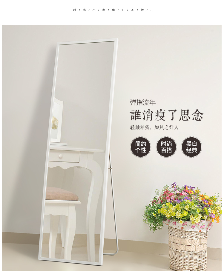 Ruiyi toàn thân gương thay đồ gương phù hợp gương sàn gương treo tường đơn giản rắn gỗ hạt gương đặc biệt - Gương gương spa