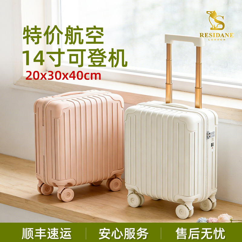 Japan Residane 14inch Suitcase 20X30X40 Carry-On Luggage for Spring/Autumn Airlines and Low-Cost Airlines, Small Size, Can Be Taken on the Plane