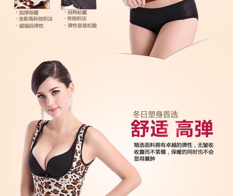 Sous-vêtement chaud jeunesse 825# en nylon - Ref 725370 Image 21