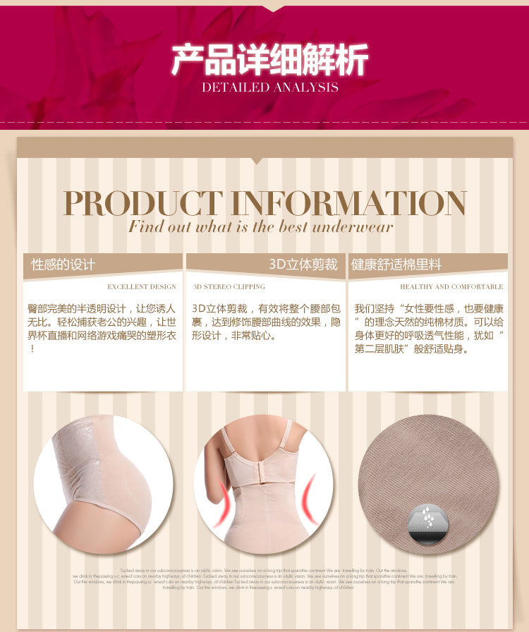 body amincissant en coton - Ref 684655 Image 16