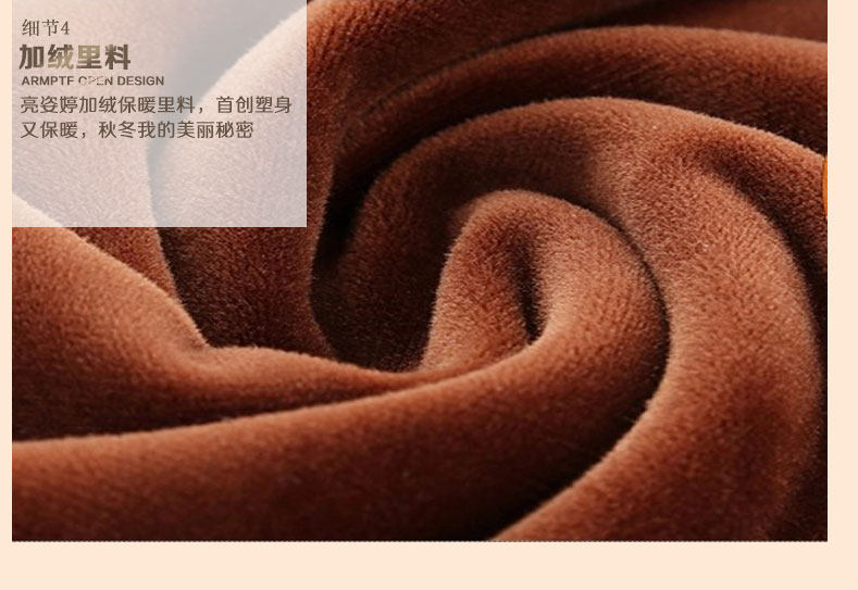 Sous-vêtement chaud jeunesse 825# en nylon - Ref 725370 Image 33